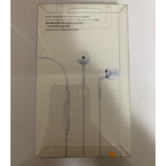 Apple In-ear headphones(純正・未使用) 1