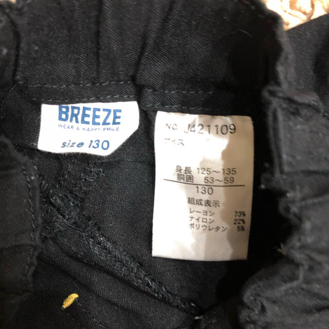 BREEZE(ブリーズ)のブリーズ　もっとスキニーパンツ130 キッズ/ベビー/マタニティのキッズ服女の子用(90cm~)(パンツ/スパッツ)の商品写真