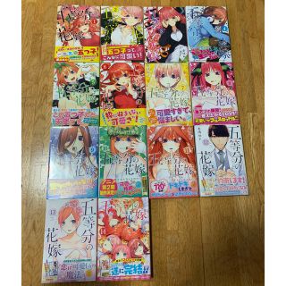 コウダンシャ(講談社)の【Fn様専用】五等分の花嫁 14巻セット 全巻セット 完結(全巻セット)