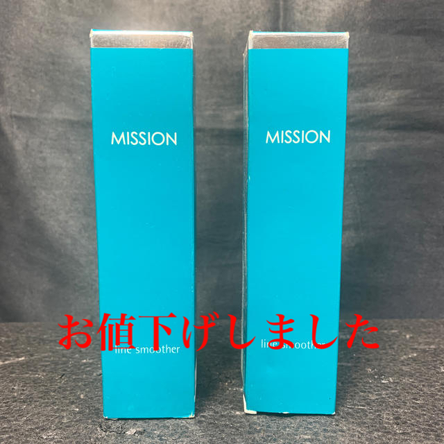 AVON(エイボン)のエイボン　ミッション　ライン　スムーサー　30g   2点セット コスメ/美容のスキンケア/基礎化粧品(美容液)の商品写真