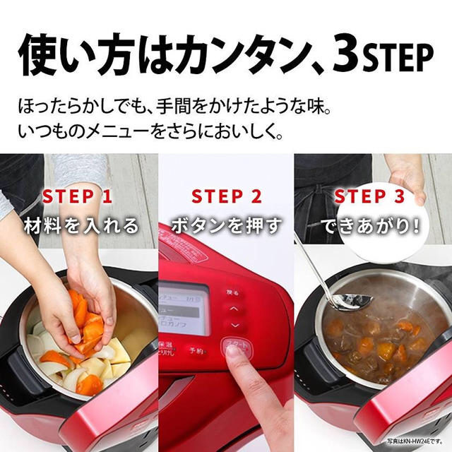 メニュー SHARP ホットクック大容量2.4L KN-HW24Eの通販 by minami