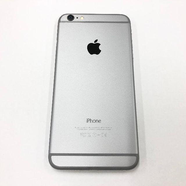 Apple(アップル)の★itigen50様専用★au iPhone6 Plus 128GB グレイ スマホ/家電/カメラのスマートフォン/携帯電話(スマートフォン本体)の商品写真