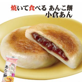 焼いて食べるあんこ餅  うさぎもち カルディ(菓子/デザート)