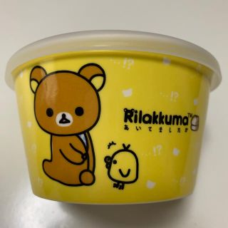 リラックマ　陶器レンジボウル(食器)