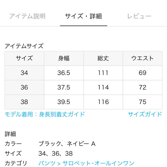 Spick & Span(スピックアンドスパン)のU by SPICK & SPAN デニム オールインワン レディースのパンツ(サロペット/オーバーオール)の商品写真