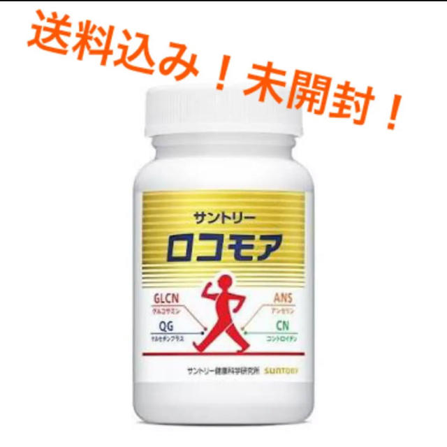 www.haoming.jp - ♪新品 サントリーロコモア 180粒 約30日分 1袋 価格比較