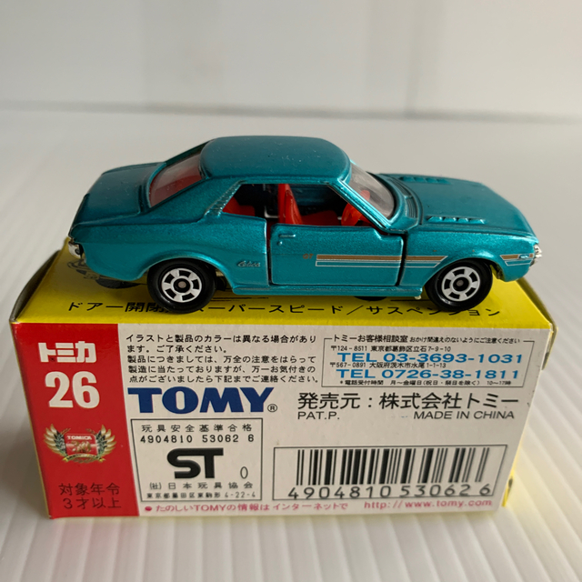 ミニカー トミカ トヨタセリカ1600GT の通販 by にこ's shop｜ラクマ