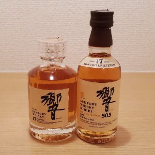 響17年50ml×２本