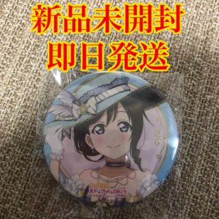  虹ヶ咲学園スクールアイドル同好会　ガチャ　桜坂しずく 2rd LIVE 物販(その他)