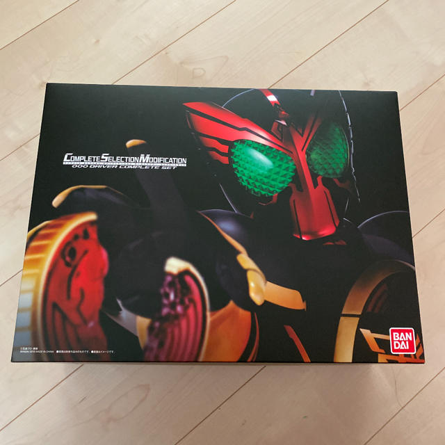 仮面ライダーオーズ　オーズドライバー　csm