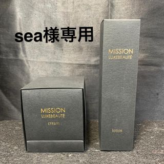 エイボン(AVON)のエイボン ミッション　リュクスポーテ  クリーム＆ローション セット(フェイスクリーム)