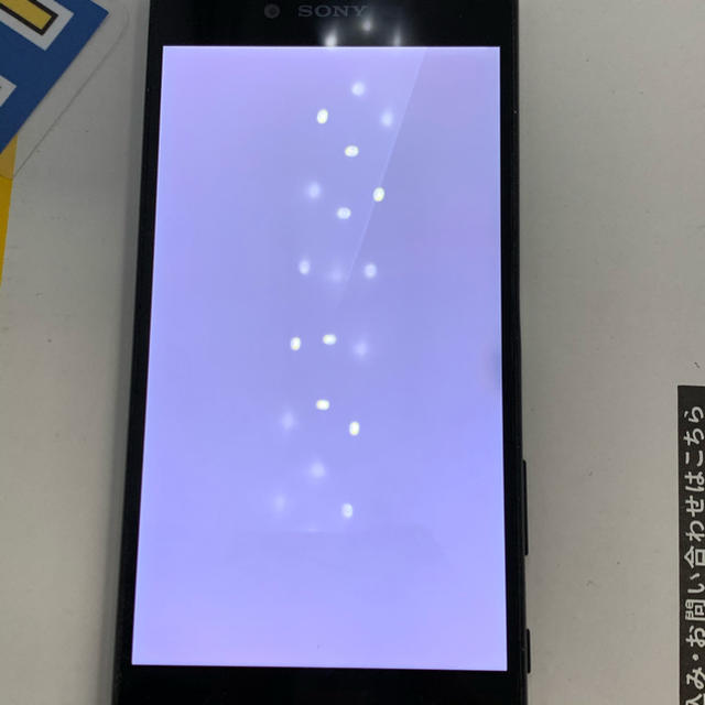 Xperia(エクスペリア)の2-5885 SIMFREE Xperia Z5 Premium SO-03H スマホ/家電/カメラのスマートフォン/携帯電話(スマートフォン本体)の商品写真