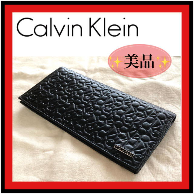 Calvin Klein(カルバンクライン)のカルバンクライン ブラック型押し 長財布◽️薄型でスタイリッシュ◽️美品 メンズのファッション小物(長財布)の商品写真