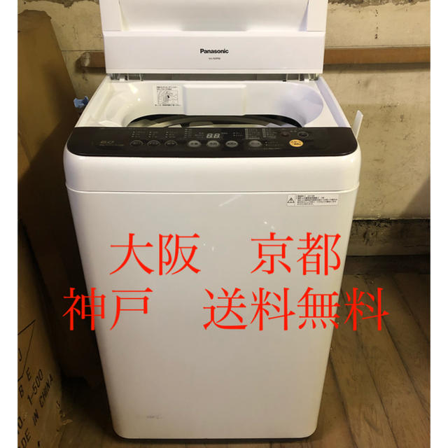 Panasonic 全自動電気洗濯機 　NA-F60PB8   2015年製洗濯機