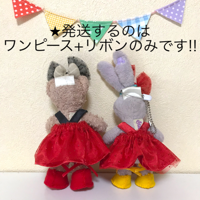 【✰オーダーページ✰】ミッキー♡ミニーサテン✕ドットグリッターチュール★ぬいば用 1