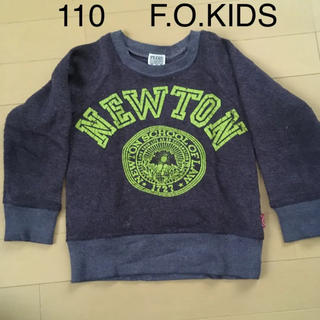 エフオーキッズ(F.O.KIDS)の110 F.O.KIDS トレーナー(Tシャツ/カットソー)