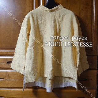 コンジェペイエアデュートリステス(conges payes ADIEU TRISTESSE)のconges  payesコンジェペイエ◆ハイカラーカットソー(カットソー(長袖/七分))