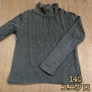 ユニクロ(UNIQLO)の140＊ブラウン系＊ユニクロ＊長袖Tシャツ＊女の子＊ロンT＊茶色＊在庫処分＊(Tシャツ/カットソー)