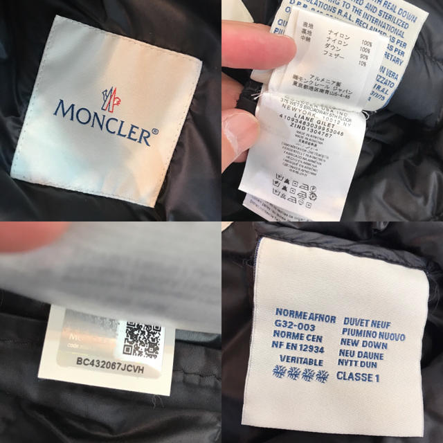 MONCLER(モンクレール)の☆未使用☆モンクレール　ダウンベスト　LIANE リアーネ レディースのジャケット/アウター(ダウンベスト)の商品写真