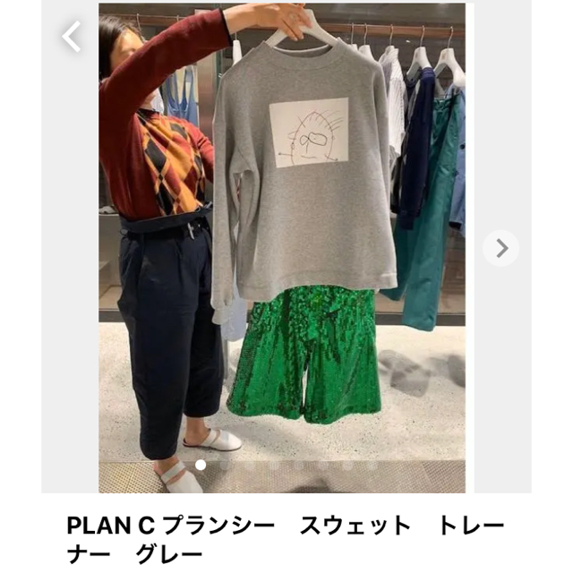 Marni - PLAN C プランシー スウェット トレーナー グレーの通販 by ...