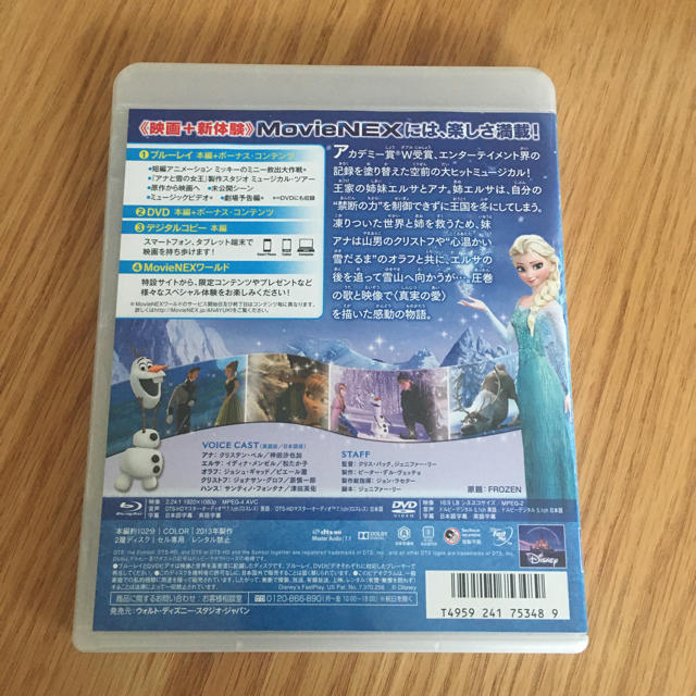 Disney(ディズニー)のアナと雪の女王　MovieNEX Blu-ray エンタメ/ホビーのDVD/ブルーレイ(舞台/ミュージカル)の商品写真