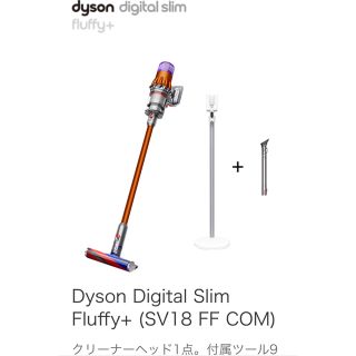 ダイソン(Dyson)の新品未使用DysonDigital SlimFluffy SV18 FFCOM(掃除機)