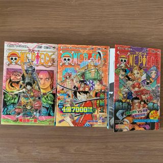 シュウエイシャ(集英社)のONE PIECE ワンピース　95〜97巻　3冊セット(少年漫画)