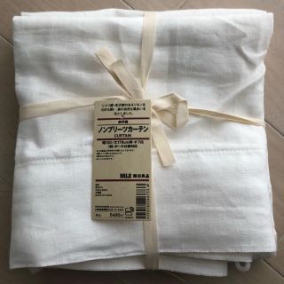 ムジルシリョウヒン(MUJI (無印良品))の無印良品　麻平織ノンプリーツカーテン(カーテン)