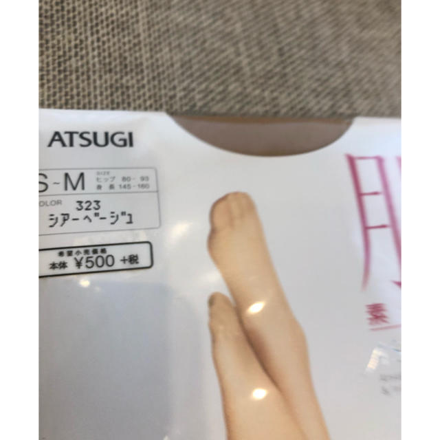 Atsugi(アツギ)のストッキング　肌　ATSUGI レディースのレッグウェア(タイツ/ストッキング)の商品写真