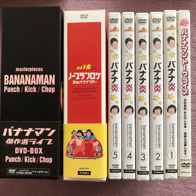 バナナマン傑作選ライブ　DVD-BOX　Punch　Kick　Chop DVD