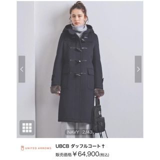 ユナイテッドアローズ(UNITED ARROWS)のユナイテッドアローズ　ダッフルコート(ダッフルコート)