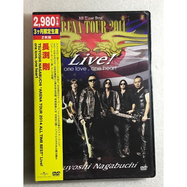 DVD2枚組 長渕 剛 ARENA TOUR 2014 ALLTIME　期限盤