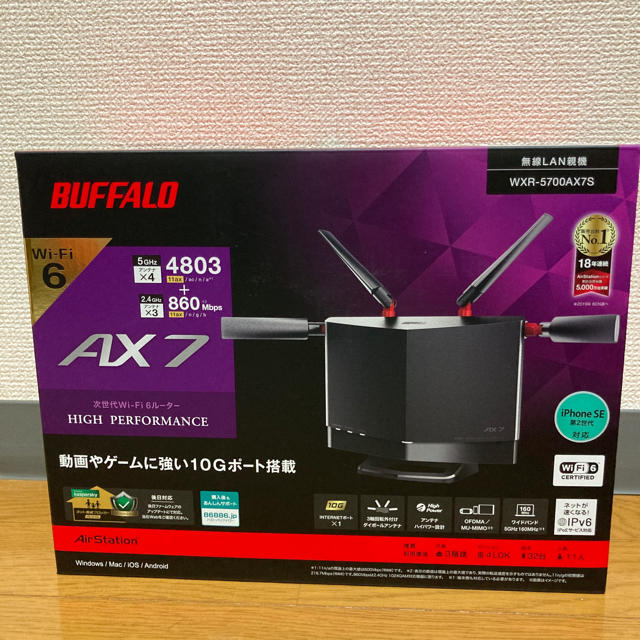 WXR-5700AX7S バッファロー 11ax対応 無線LANルータ