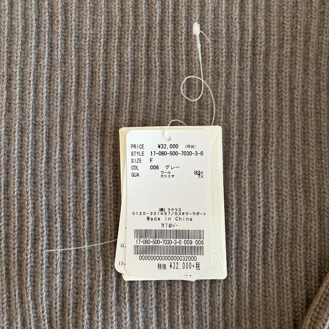 DEUXIEME CLASSE - ドゥーズィエムクラス ウール カシミヤ アゼ プル