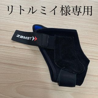 ザムスト(ZAMST)のサポーターZAMST 1度着用(その他)