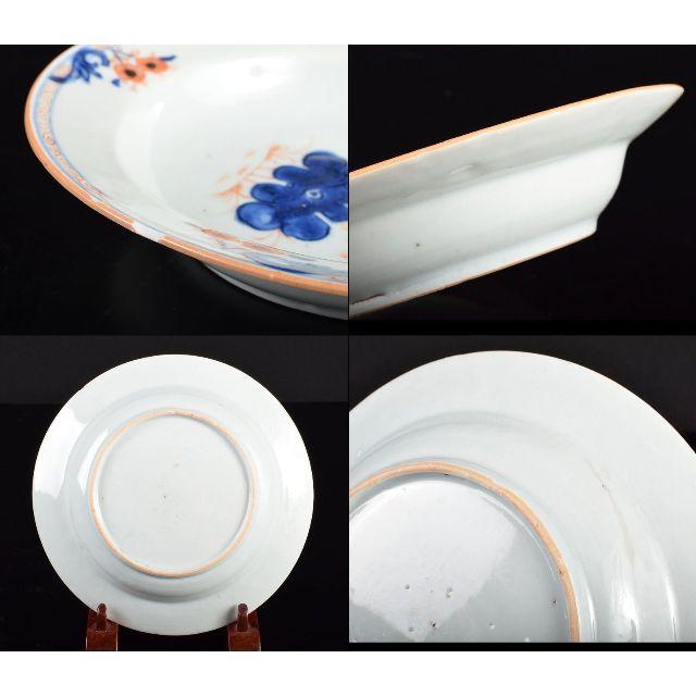 中国 天啓赤絵 花文七寸皿 V R3033 - grupobatia.com.mx