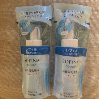 ソフィーナ(SOFINA)の花王ソフィーナボーテ 新品未使用 高保湿化粧水 とてもしっとり 2本詰め替え(化粧水/ローション)