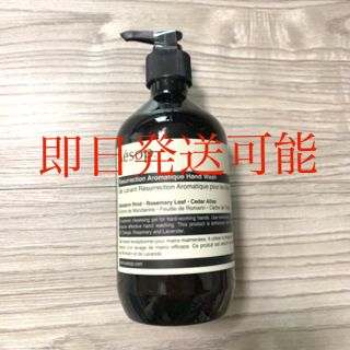 イソップ(Aesop)のAesop イソップ ハンドウォッシュ　未開封(ボディソープ/石鹸)