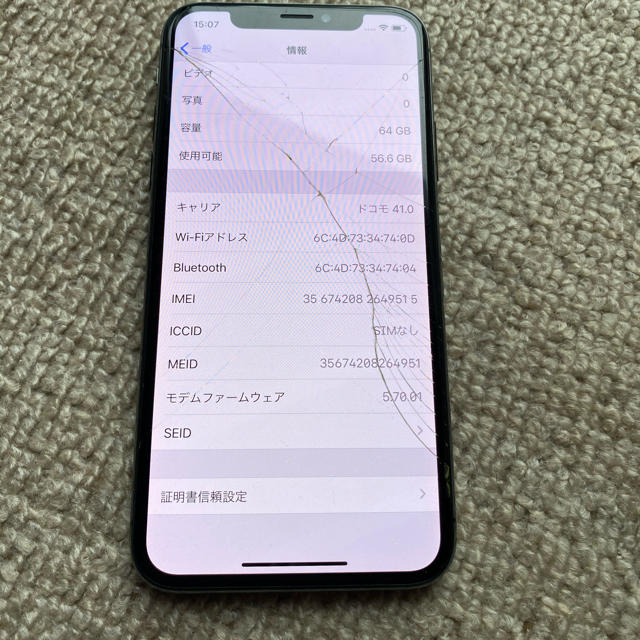 ジャンク　iPhone x 64GB  グレー　SIMフリー