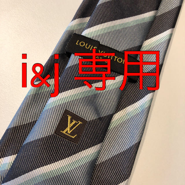 LOUIS VUITTON(ルイヴィトン)のルイヴィトン　ネクタイ(j)&(i) メンズのファッション小物(ネクタイ)の商品写真