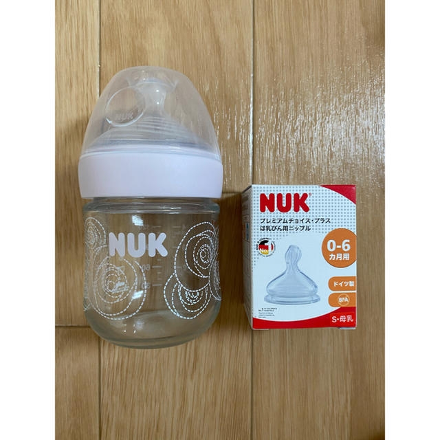 YANUK(ヤヌーク)のnuk 哺乳瓶 キッズ/ベビー/マタニティの授乳/お食事用品(哺乳ビン)の商品写真