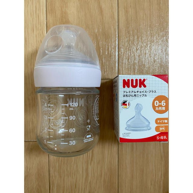 YANUK(ヤヌーク)のnuk 哺乳瓶 キッズ/ベビー/マタニティの授乳/お食事用品(哺乳ビン)の商品写真