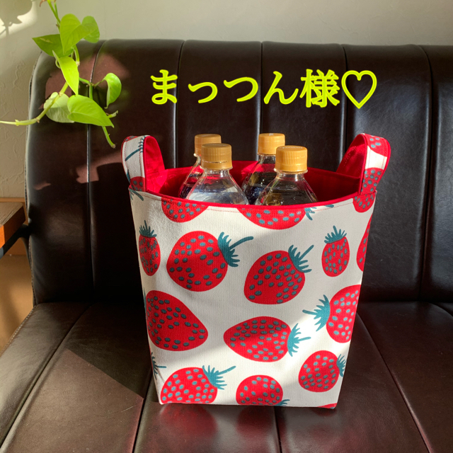 marimekko(マリメッコ)の布バスケット　ハンドメイド　マリメッコ ハンドメイドの生活雑貨(雑貨)の商品写真