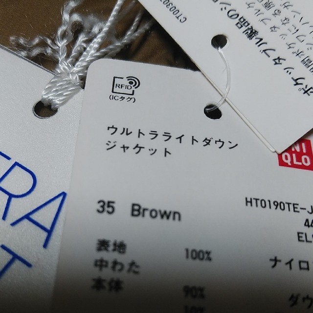 UNIQLO(ユニクロ)の♡お値下げ♡UNIQLO☆ウルトラライトダウン メンズのジャケット/アウター(ダウンベスト)の商品写真