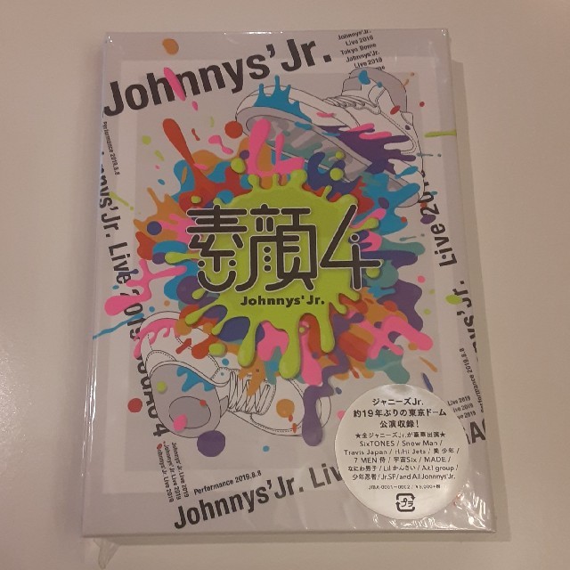 【新品未開封】素顔4　ジャニーズJr．盤 DVD