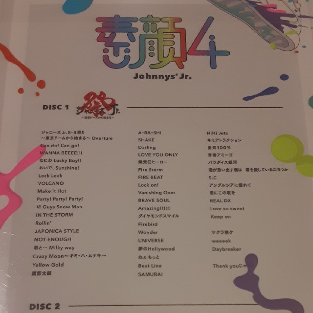 新品未開封】素顔4 ジャニーズJr.盤 DVD | munchercruncher.com