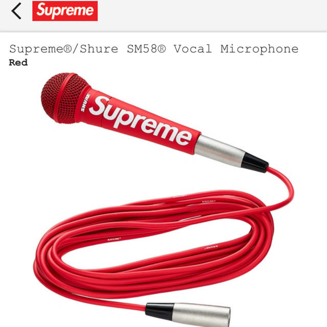 Supreme(シュプリーム)のSupreme Shure SM58 Vocal Microphone マイク 楽器のレコーディング/PA機器(マイク)の商品写真