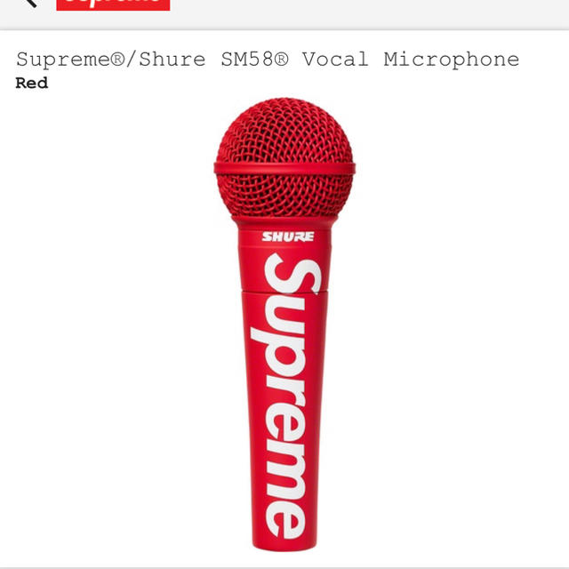 Supreme(シュプリーム)のSupreme Shure SM58 Vocal Microphone マイク 楽器のレコーディング/PA機器(マイク)の商品写真