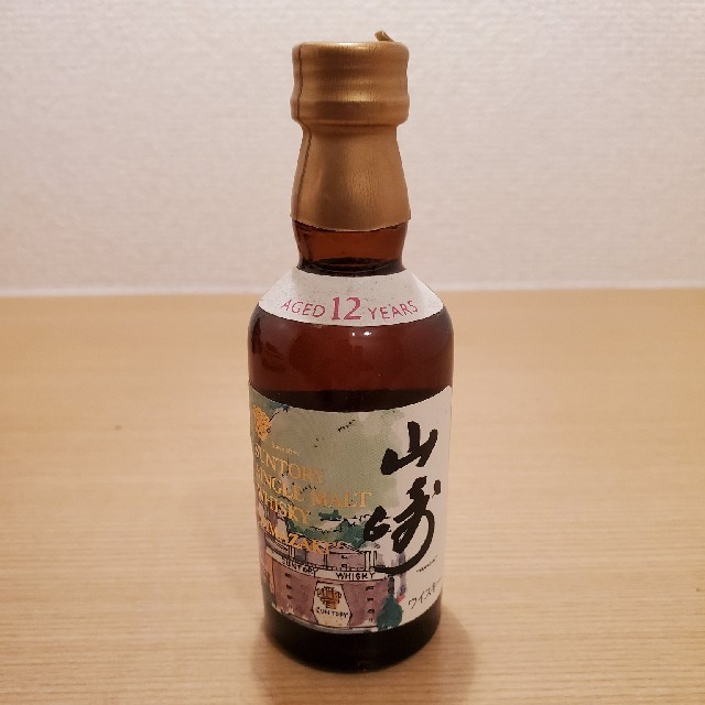 【大幅値下げ】サントリー 山崎 50ml 山崎蒸留所限定 水彩画 ミニボトル