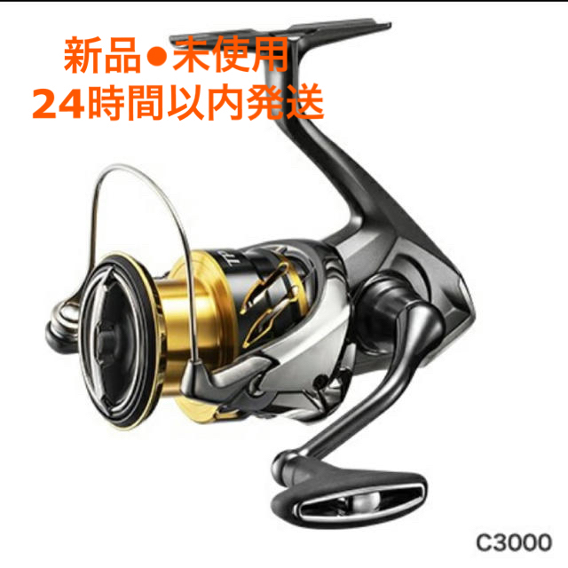 新品•未開封　シマノ ２０ ツインパワー Ｃ３０００215スプール寸法